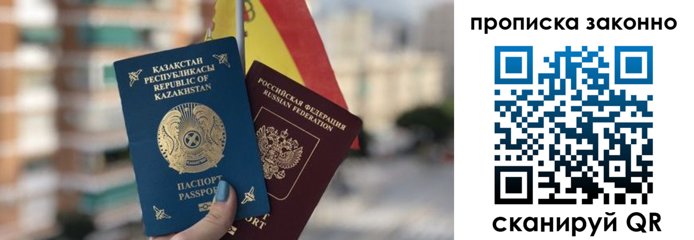временная регистрация адрес в Волосово